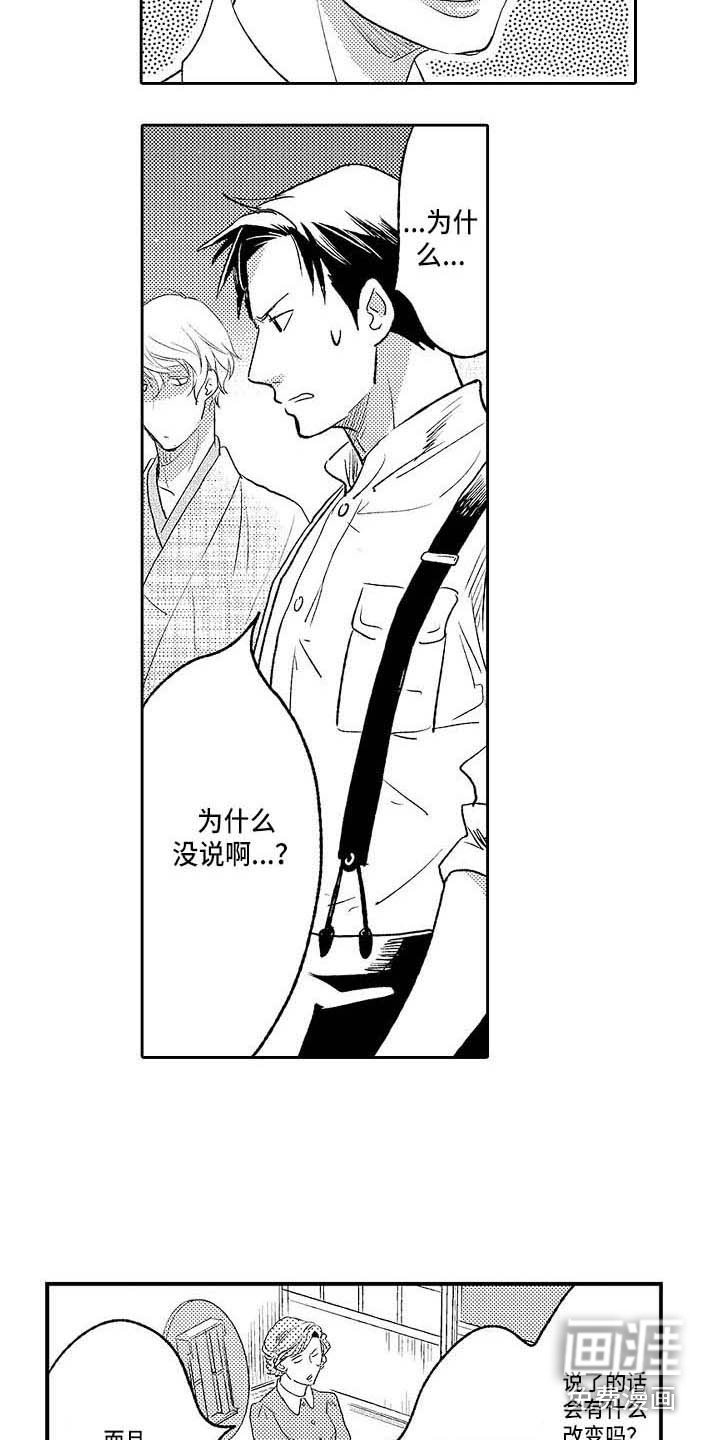 第26章：很孤单