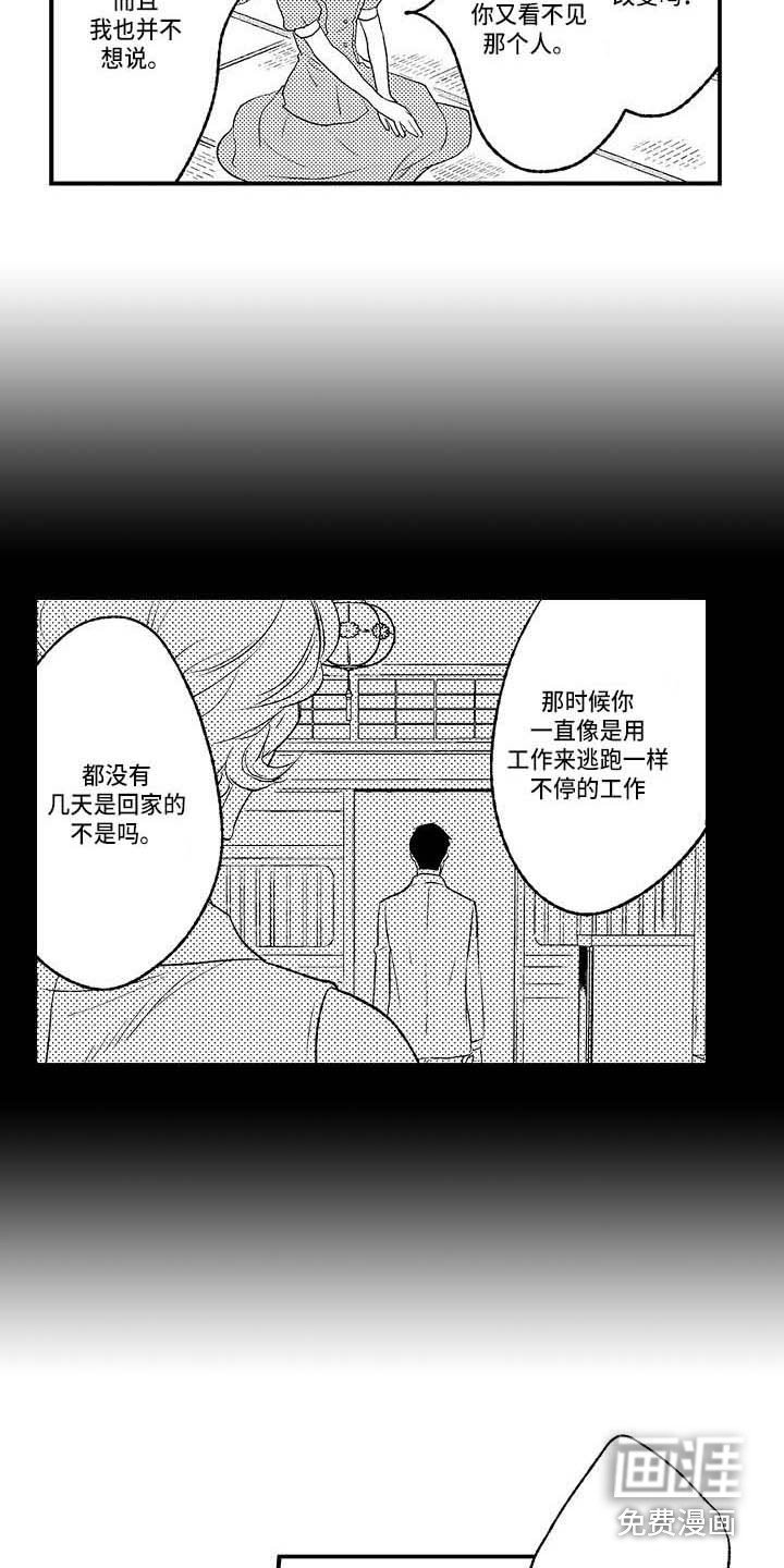 第26章：很孤单
