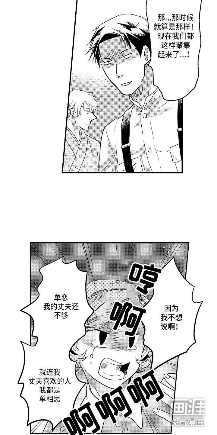第26章：很孤单