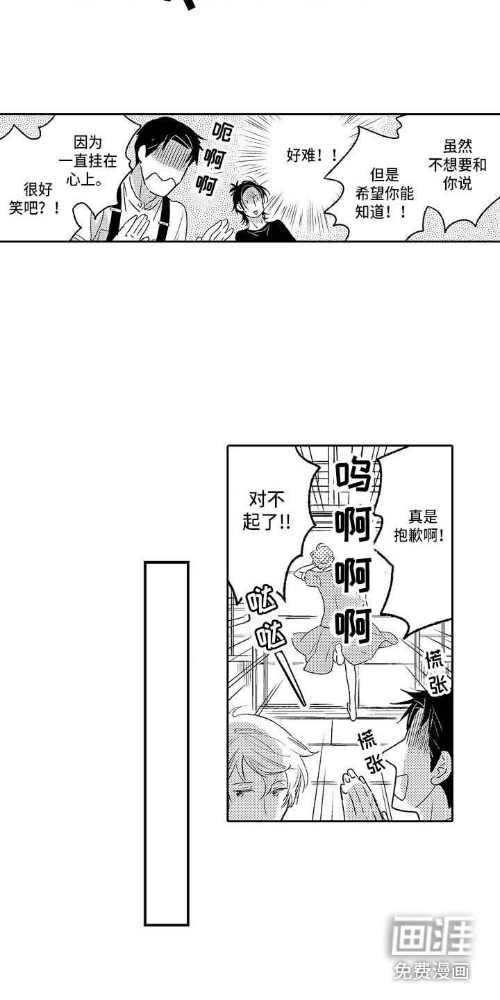 第26章：很孤单