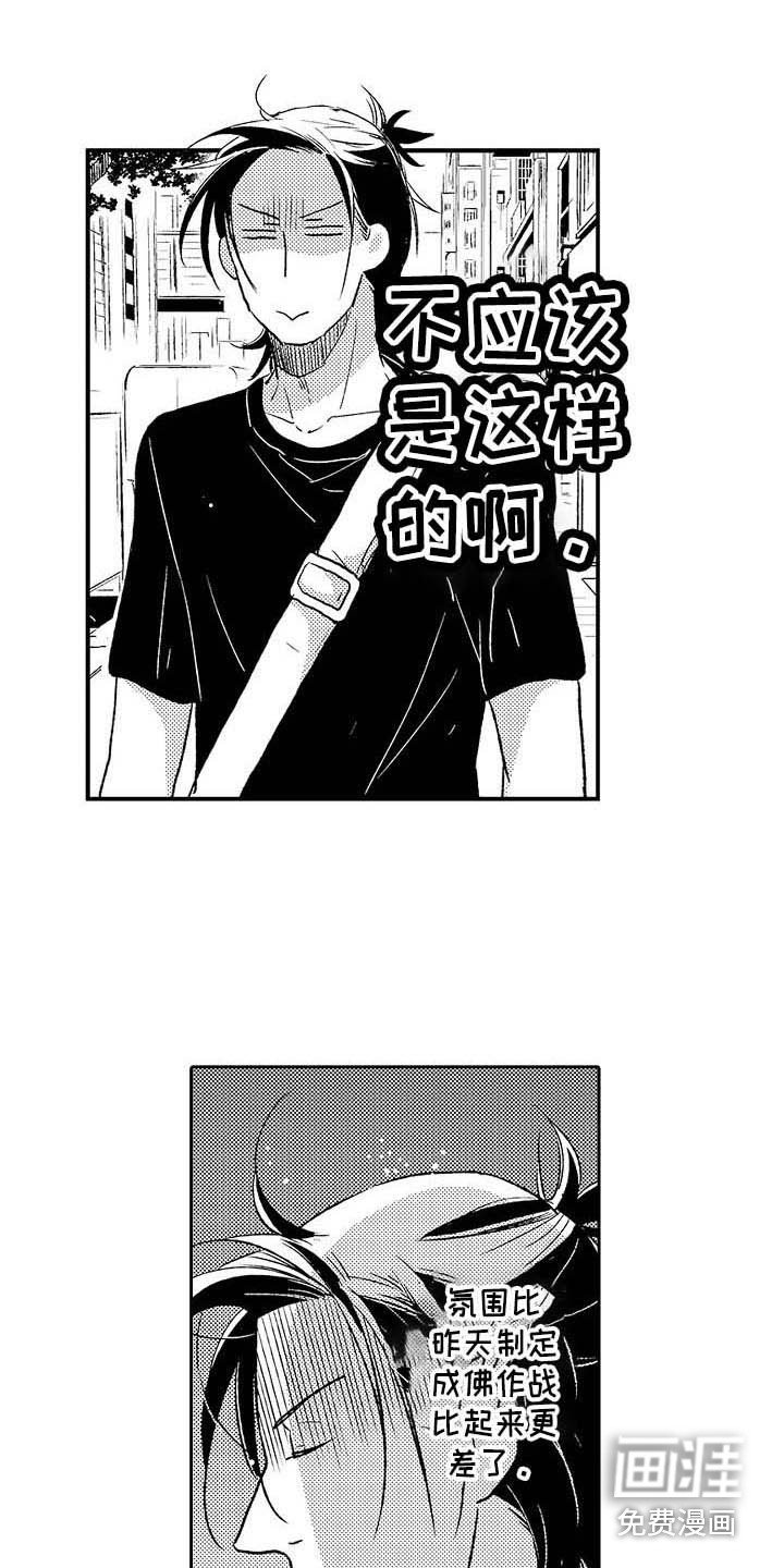 第26章：很孤单