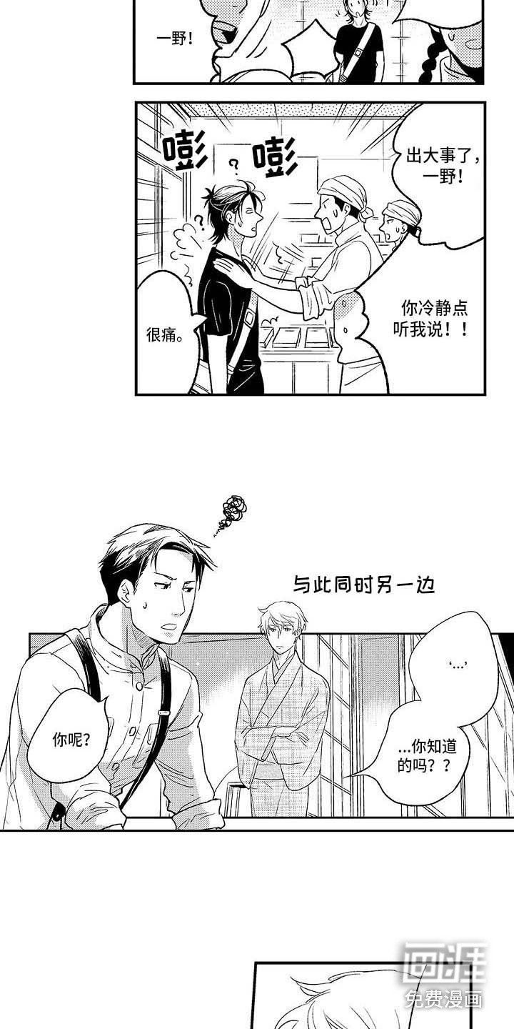第26章：很孤单