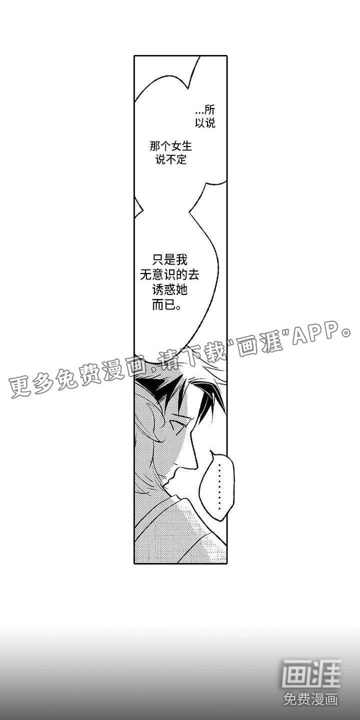 第27章：是时候了