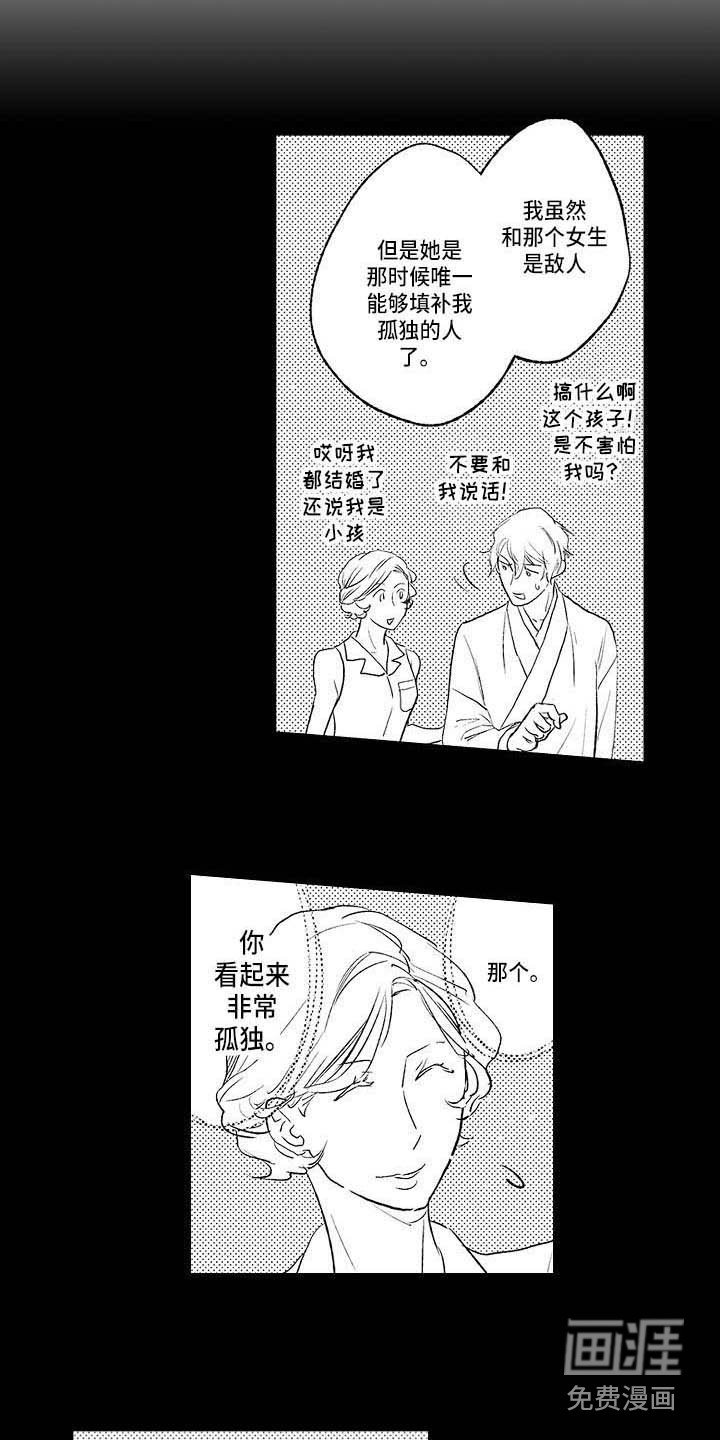 第27章：是时候了