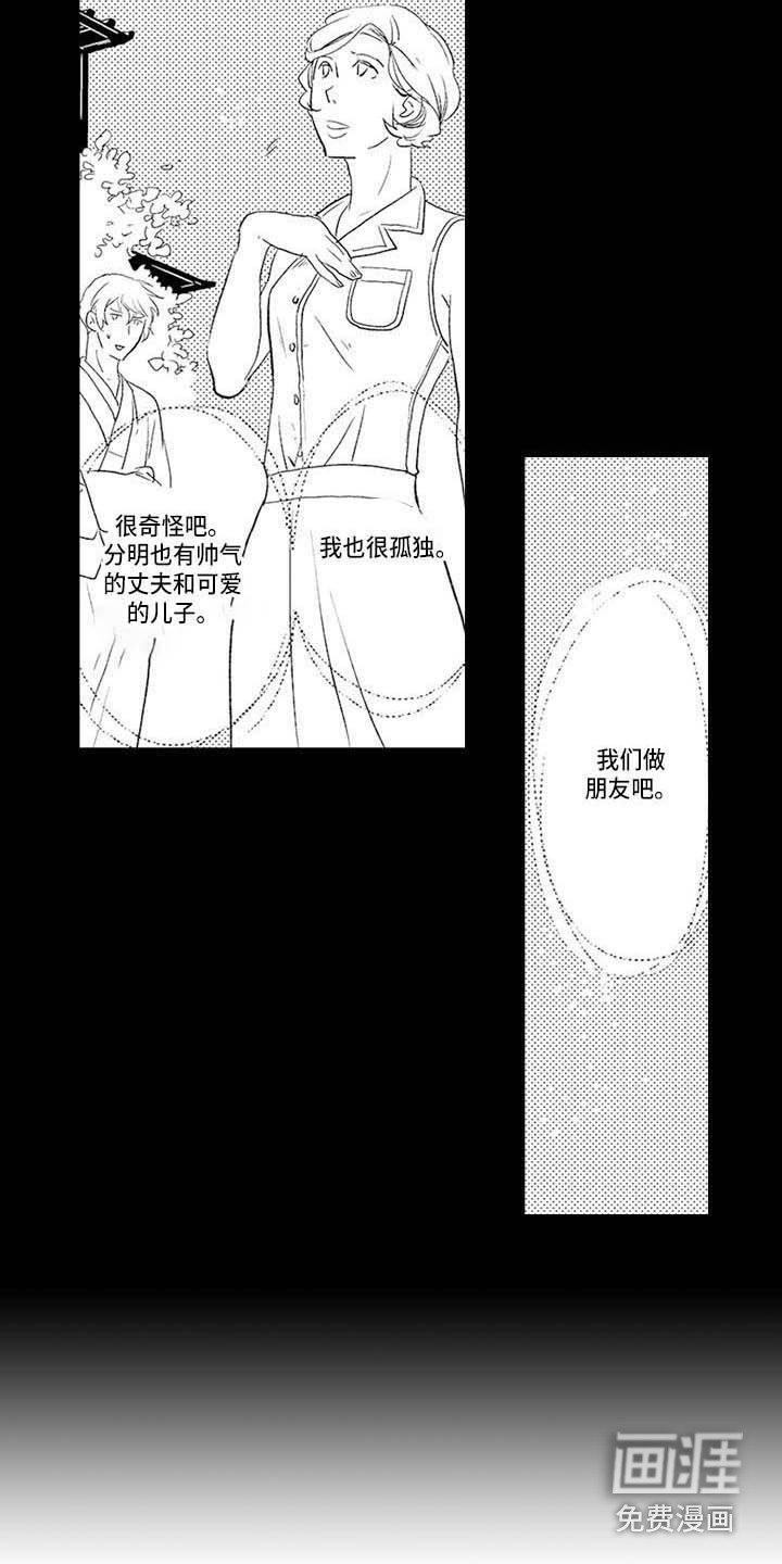 第27章：是时候了
