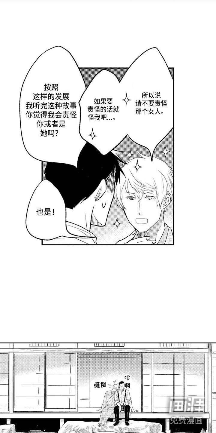 第27章：是时候了