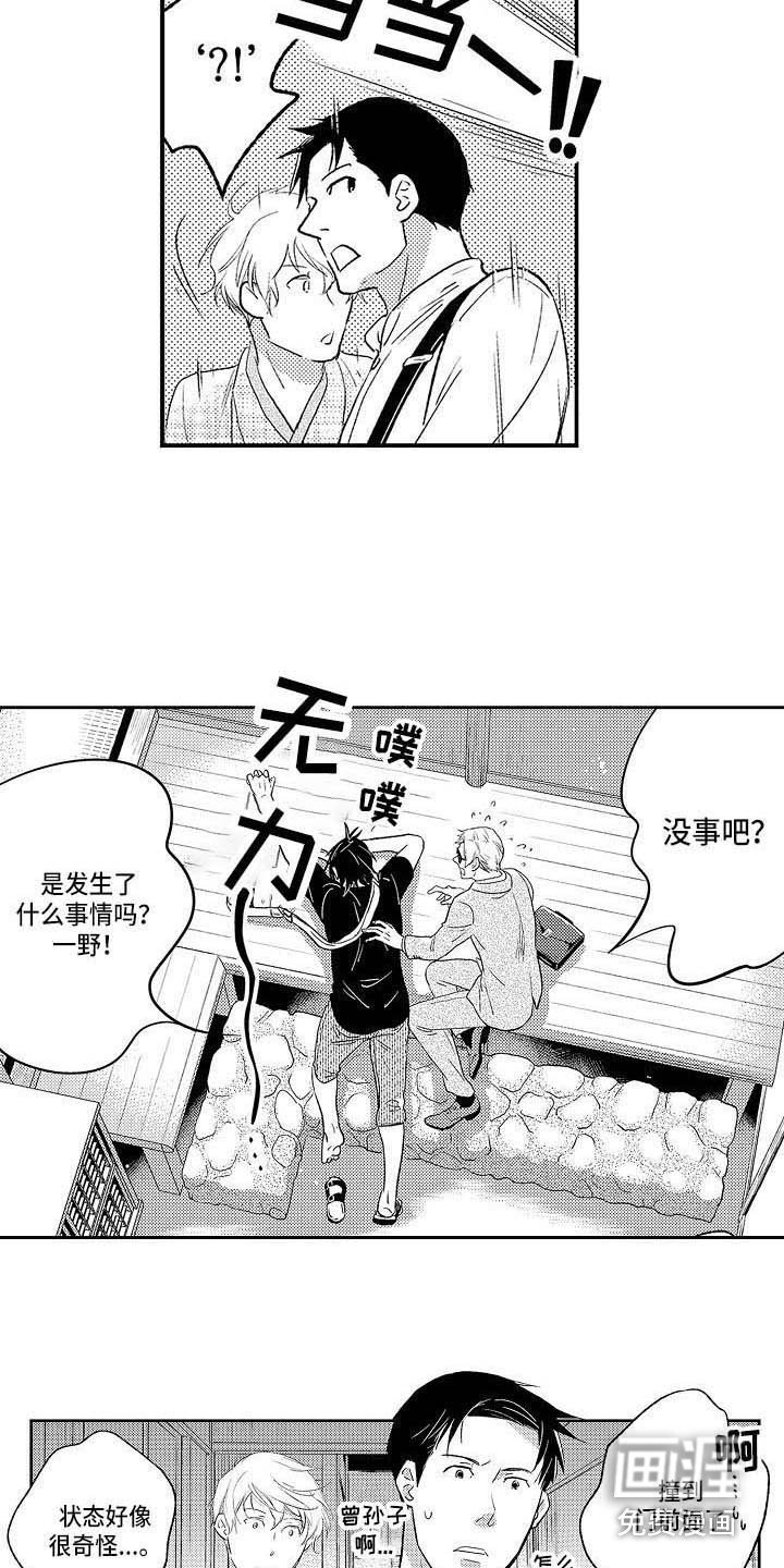 第27章：是时候了