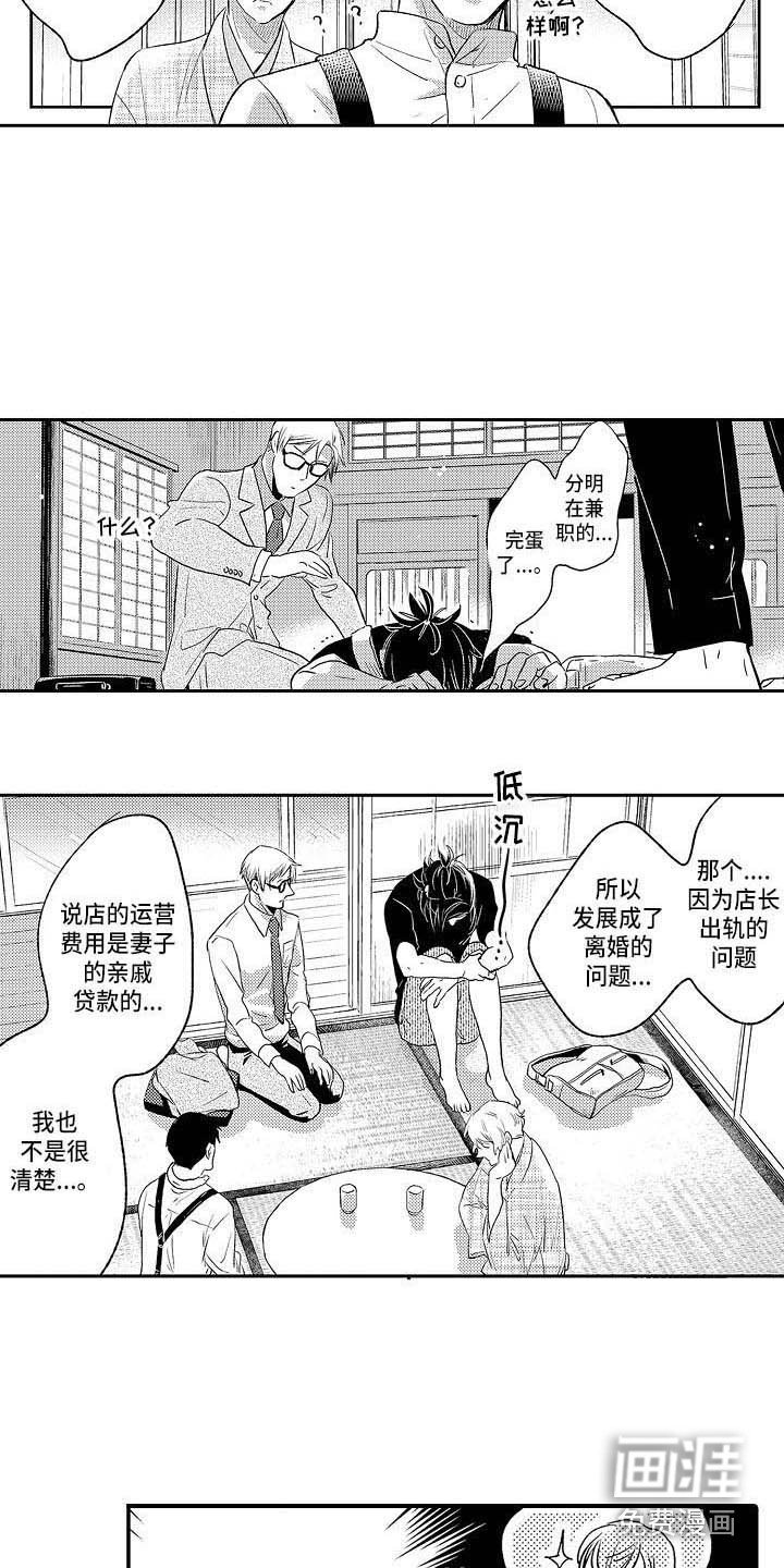 第27章：是时候了