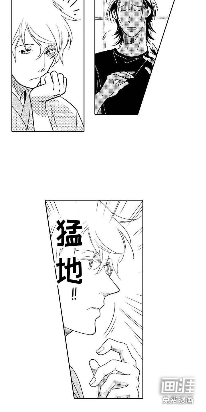 第27章：是时候了