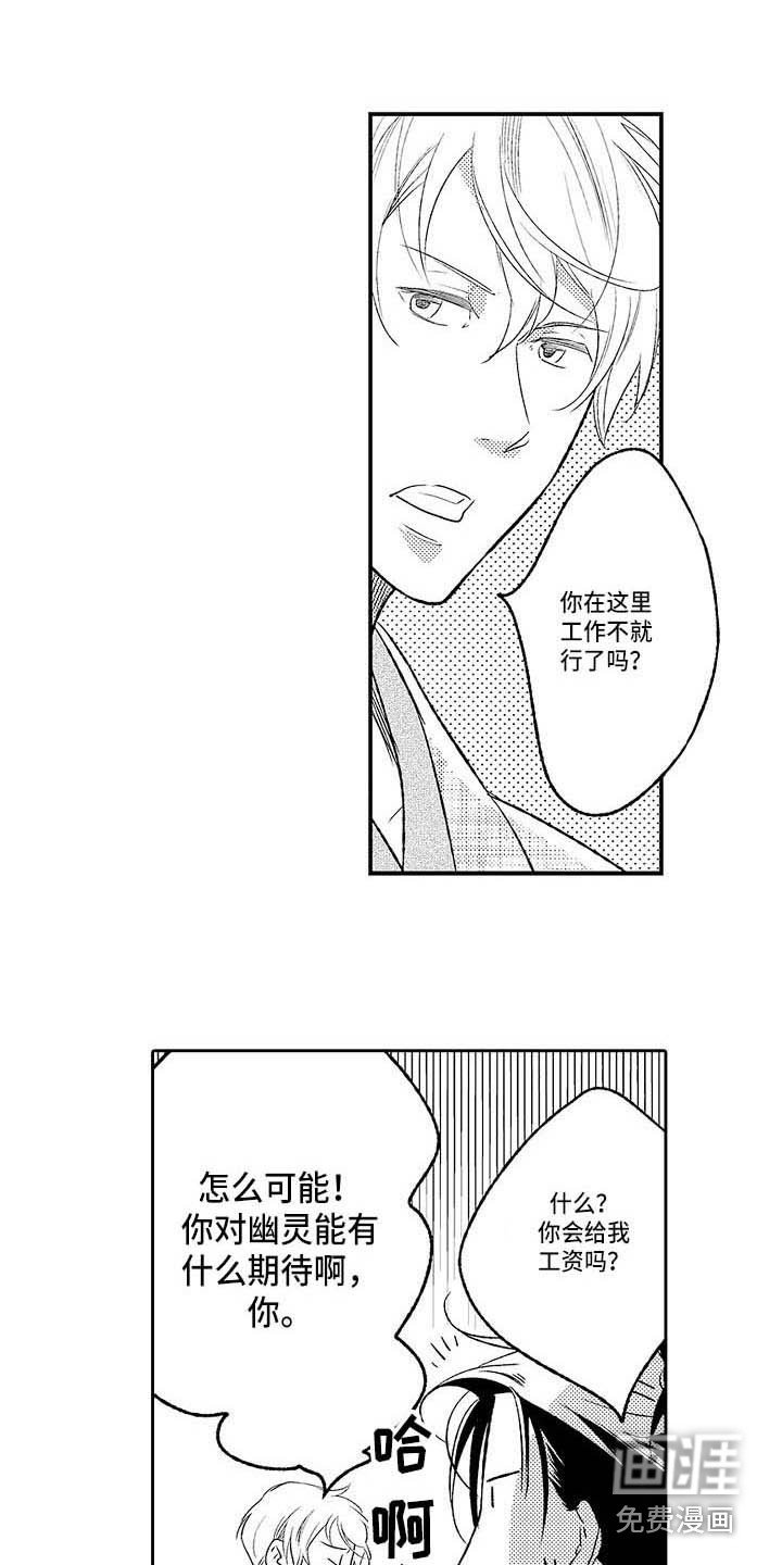 第27章：是时候了
