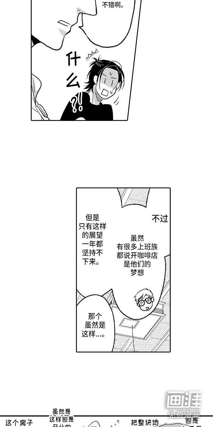 第27章：是时候了