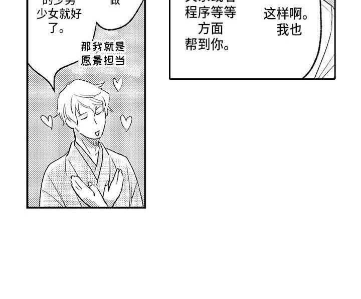 第27章：是时候了