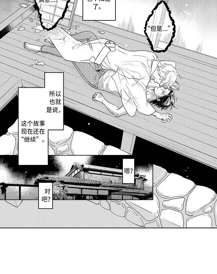 第4章：幽灵