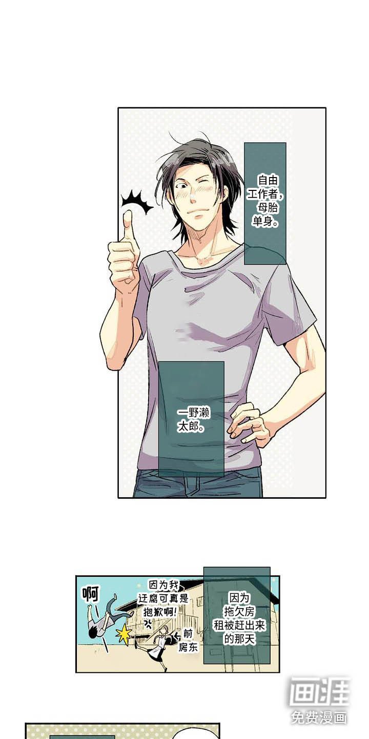 第4章：幽灵
