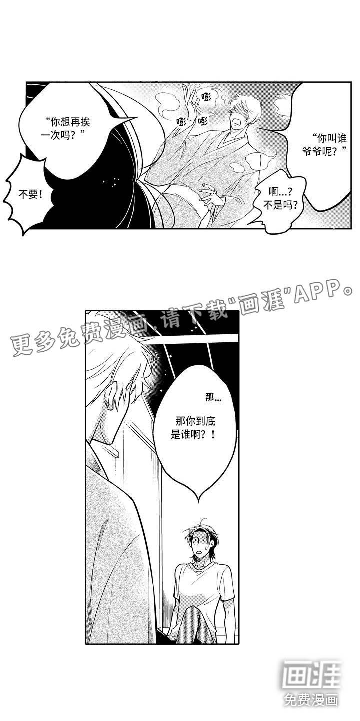 第5章：乱七八糟