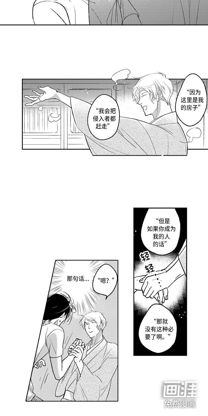第5章：乱七八糟