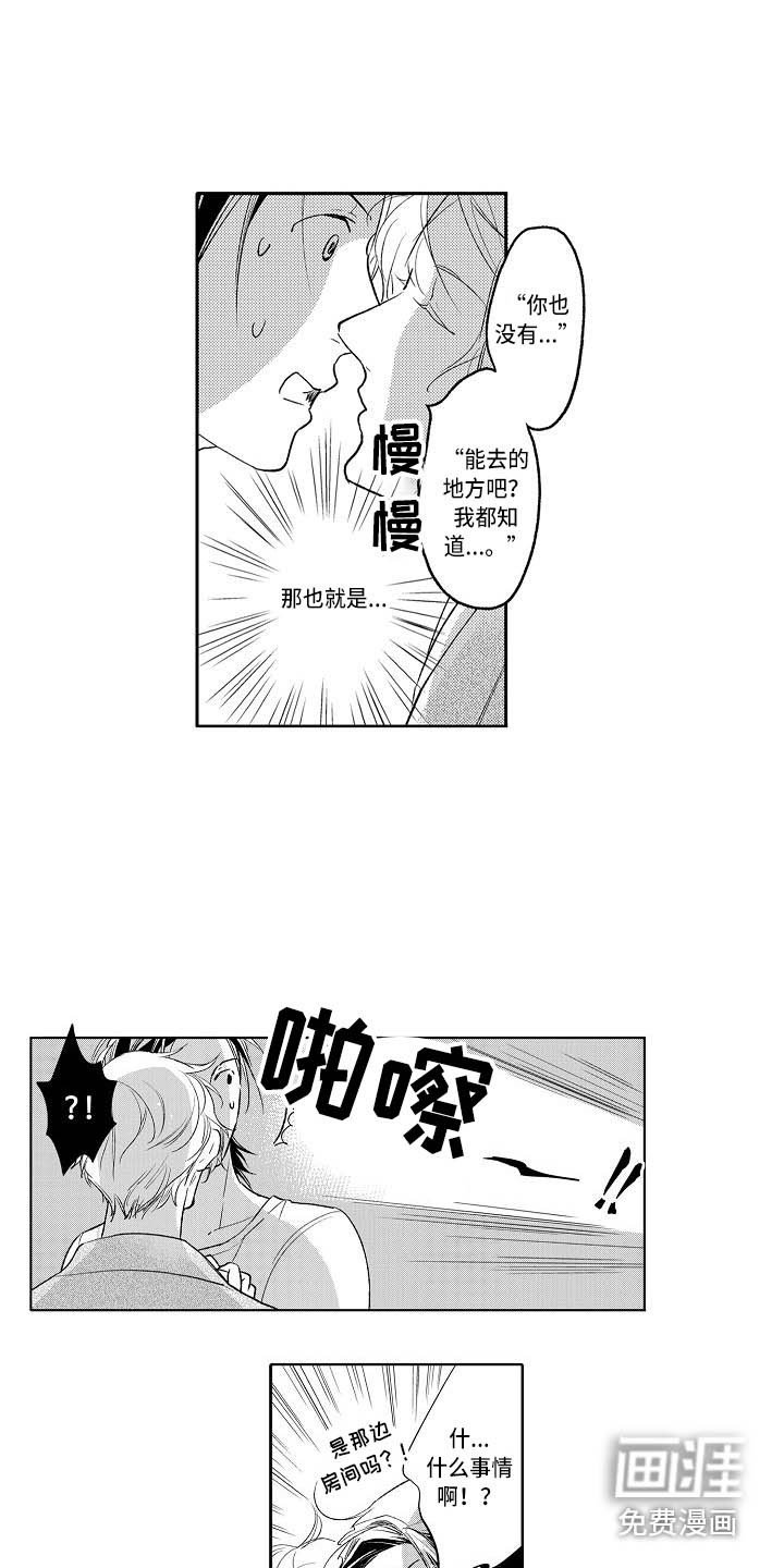 第5章：乱七八糟