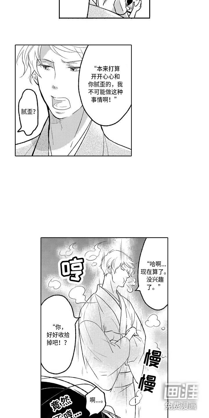 第5章：乱七八糟