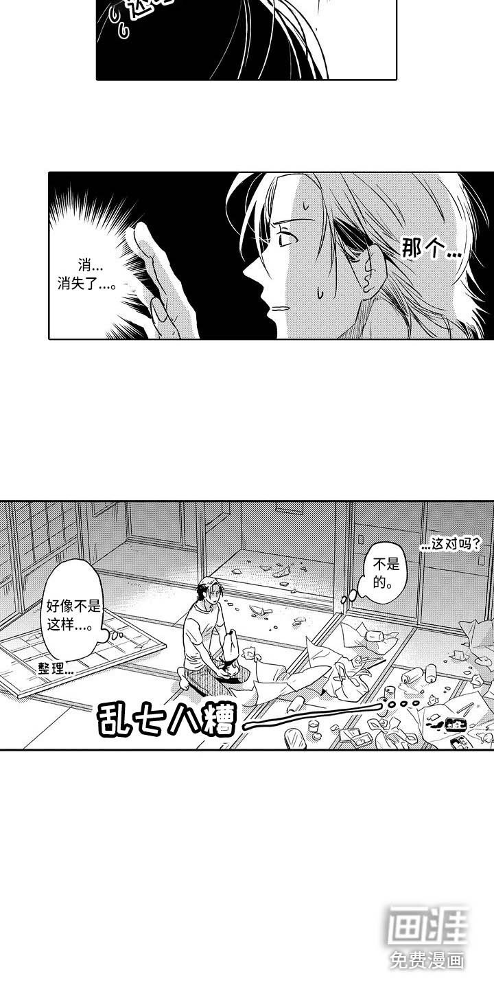 第5章：乱七八糟