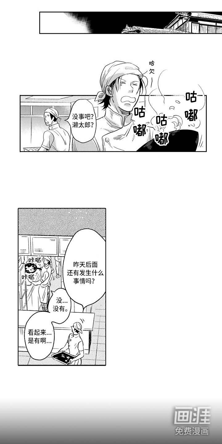 第5章：乱七八糟