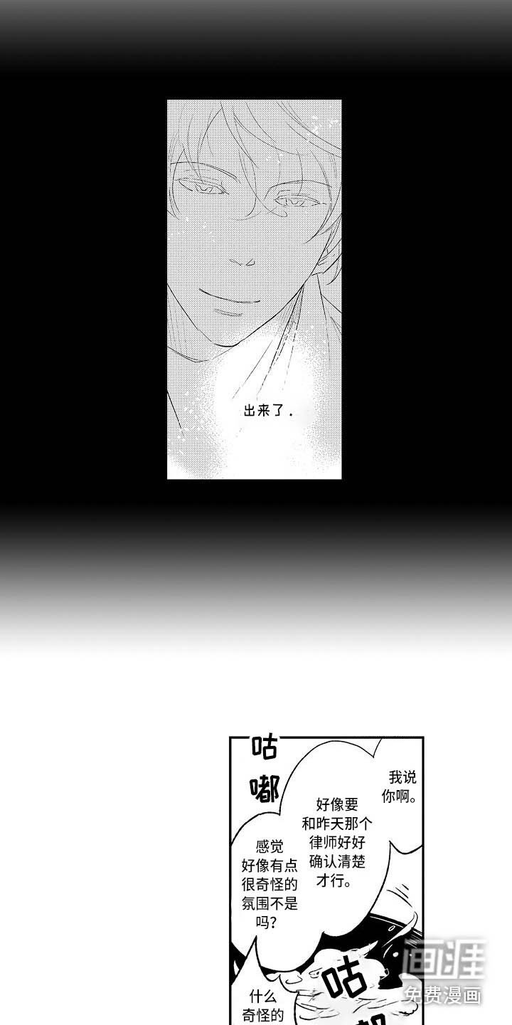 第5章：乱七八糟