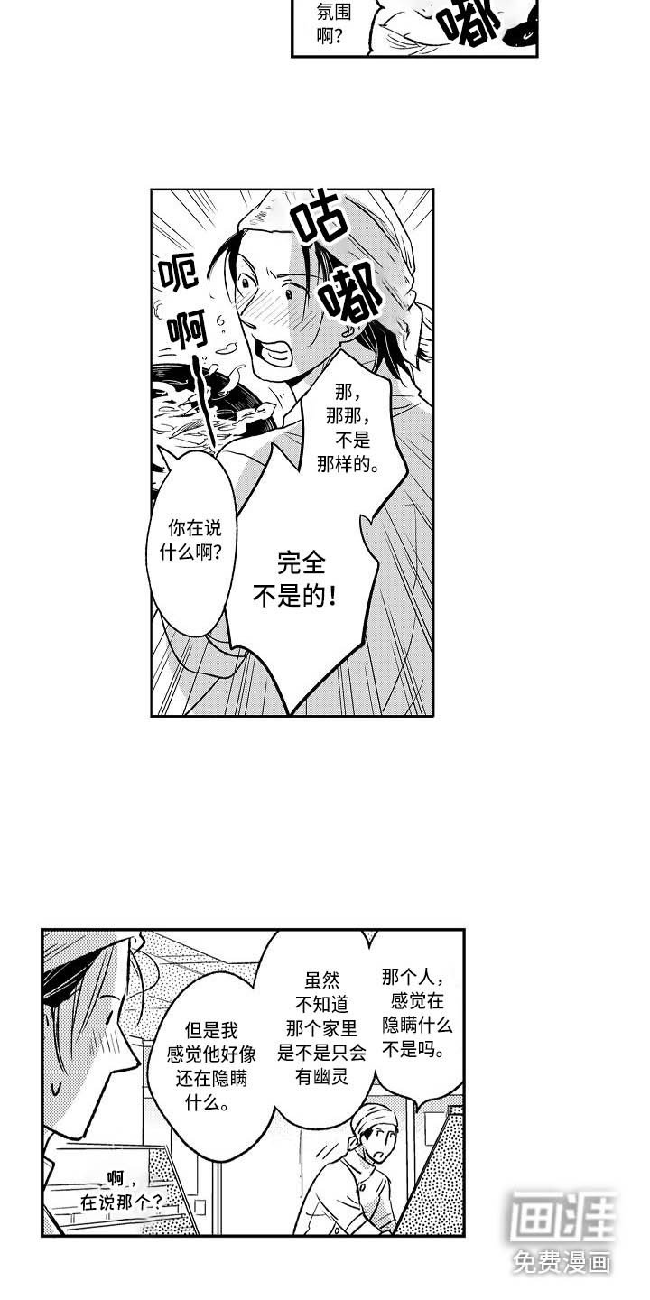 第5章：乱七八糟
