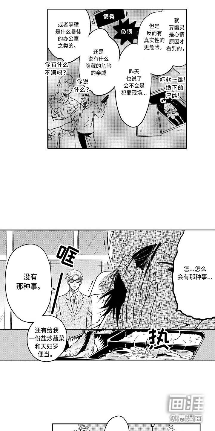 第5章：乱七八糟
