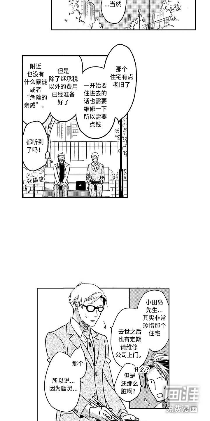 第5章：乱七八糟