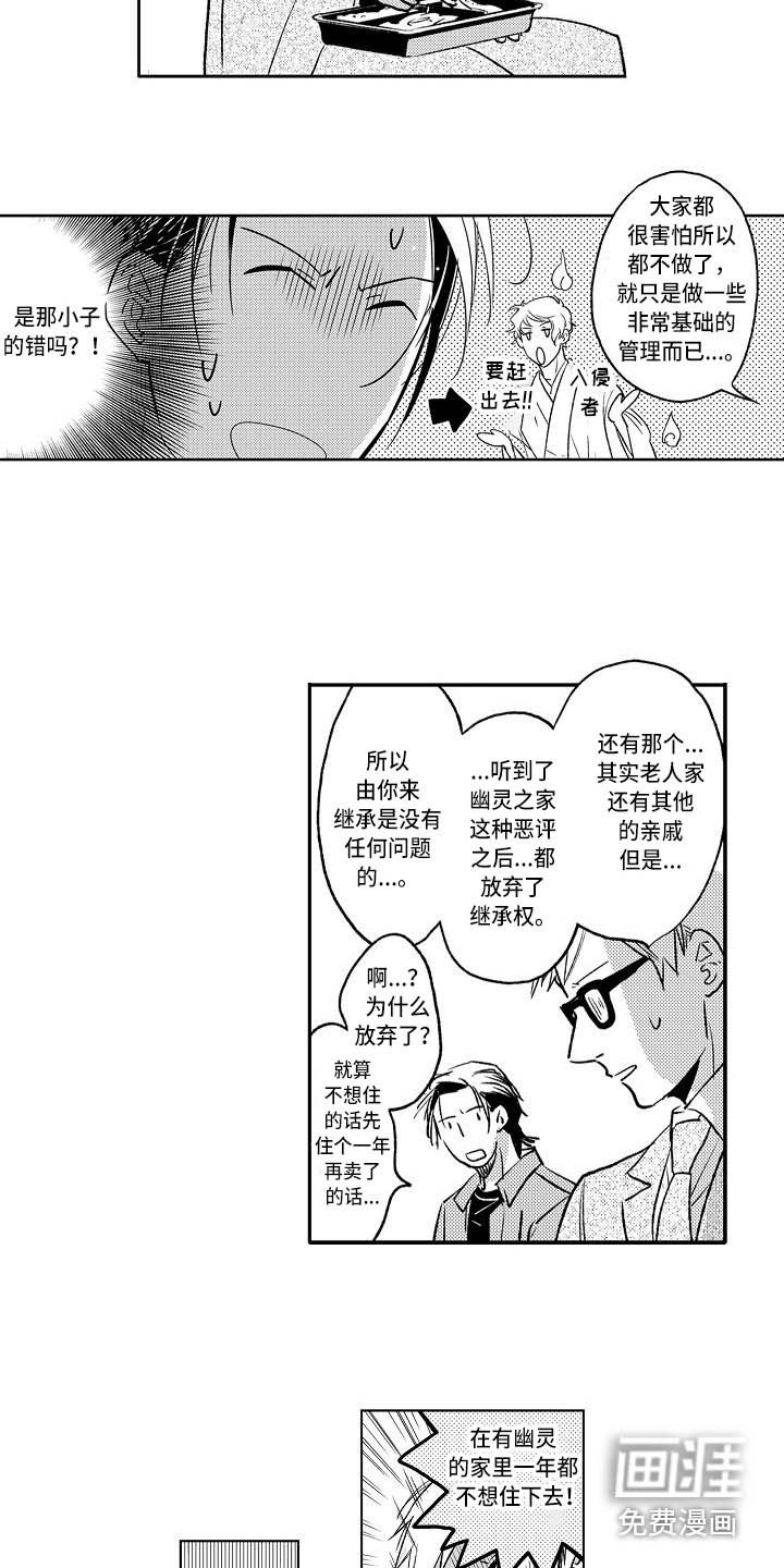 第5章：乱七八糟