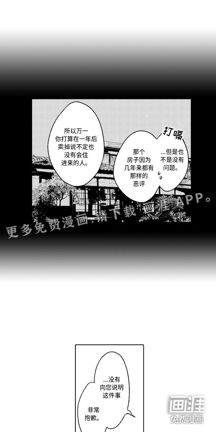 第6章：书柜
