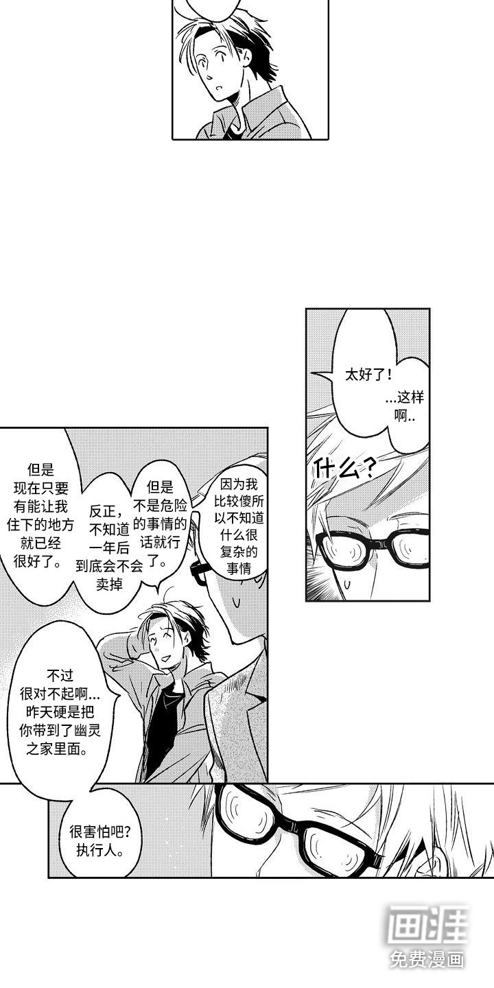 第6章：书柜