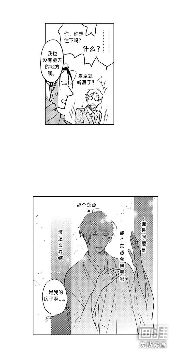 第6章：书柜