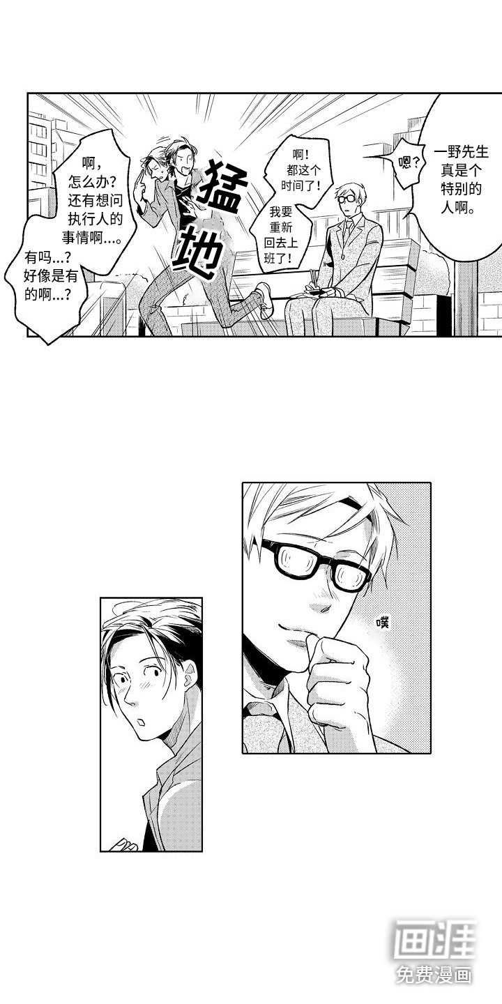 第6章：书柜