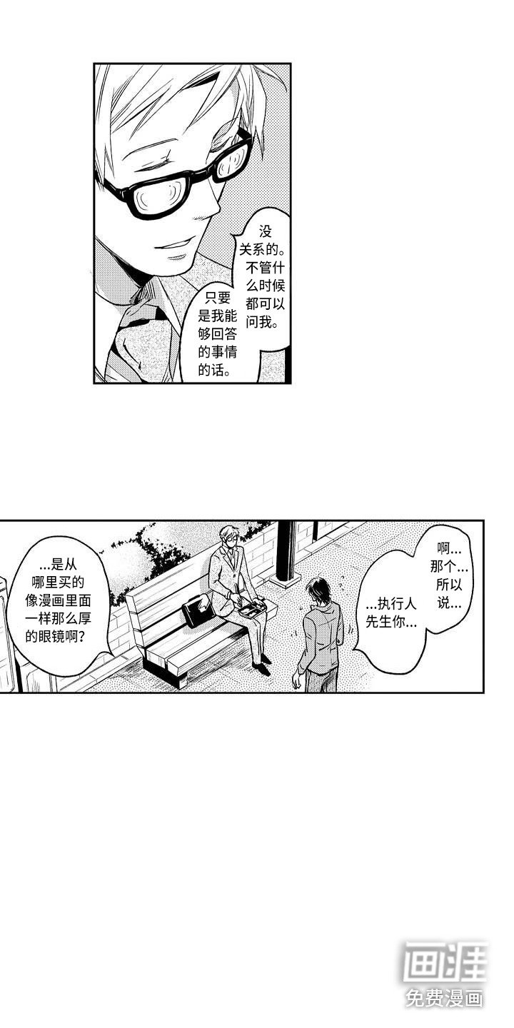 第6章：书柜