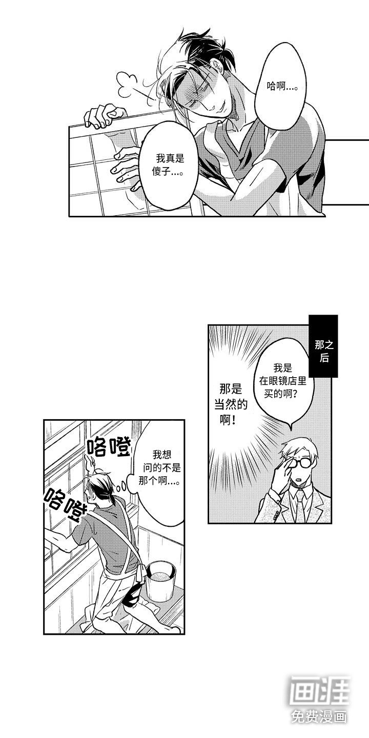 第6章：书柜