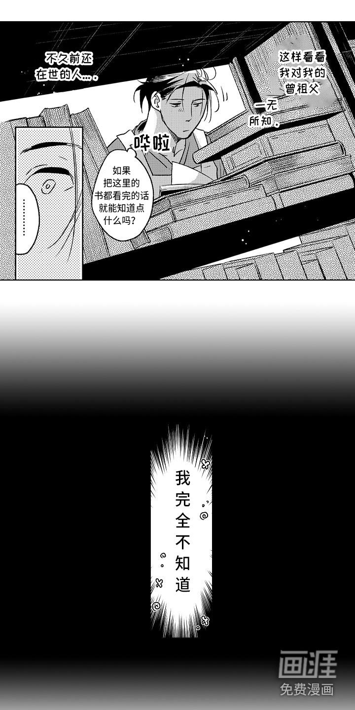 第6章：书柜