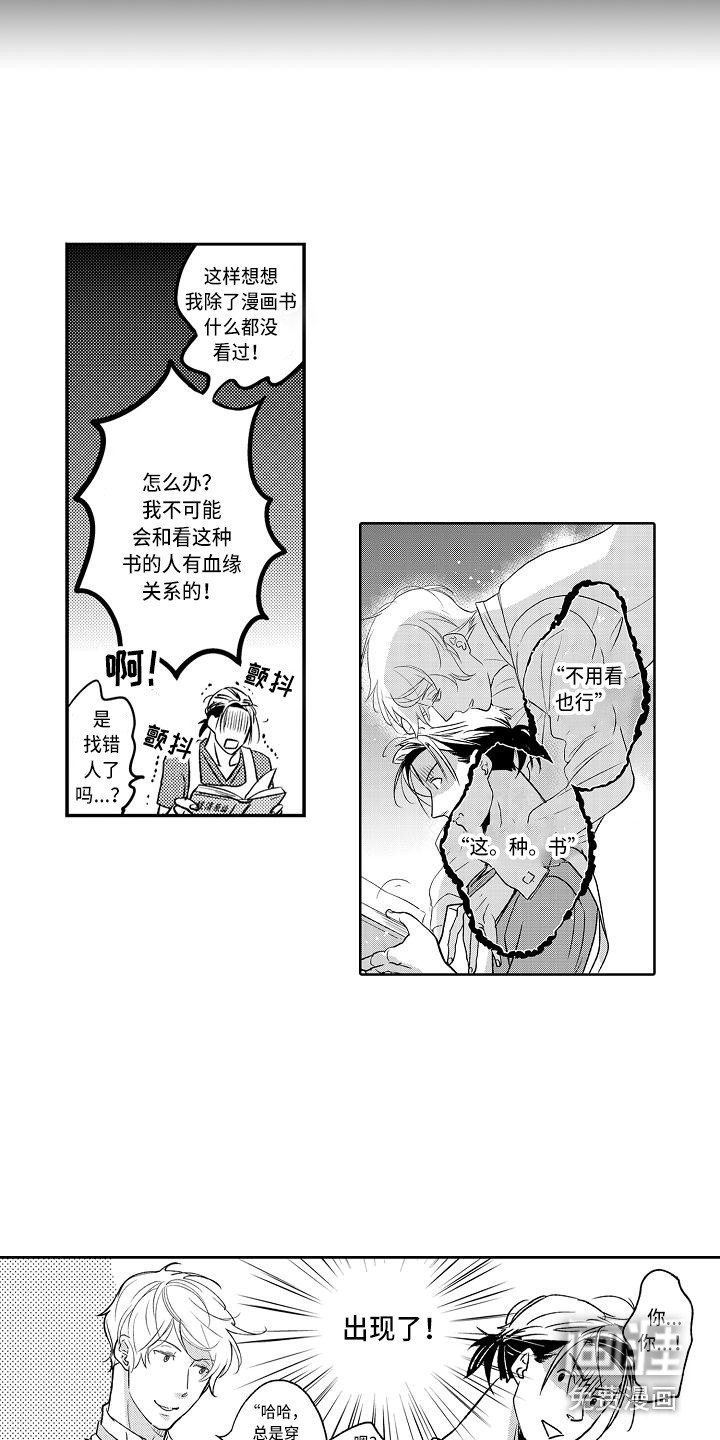 第6章：书柜