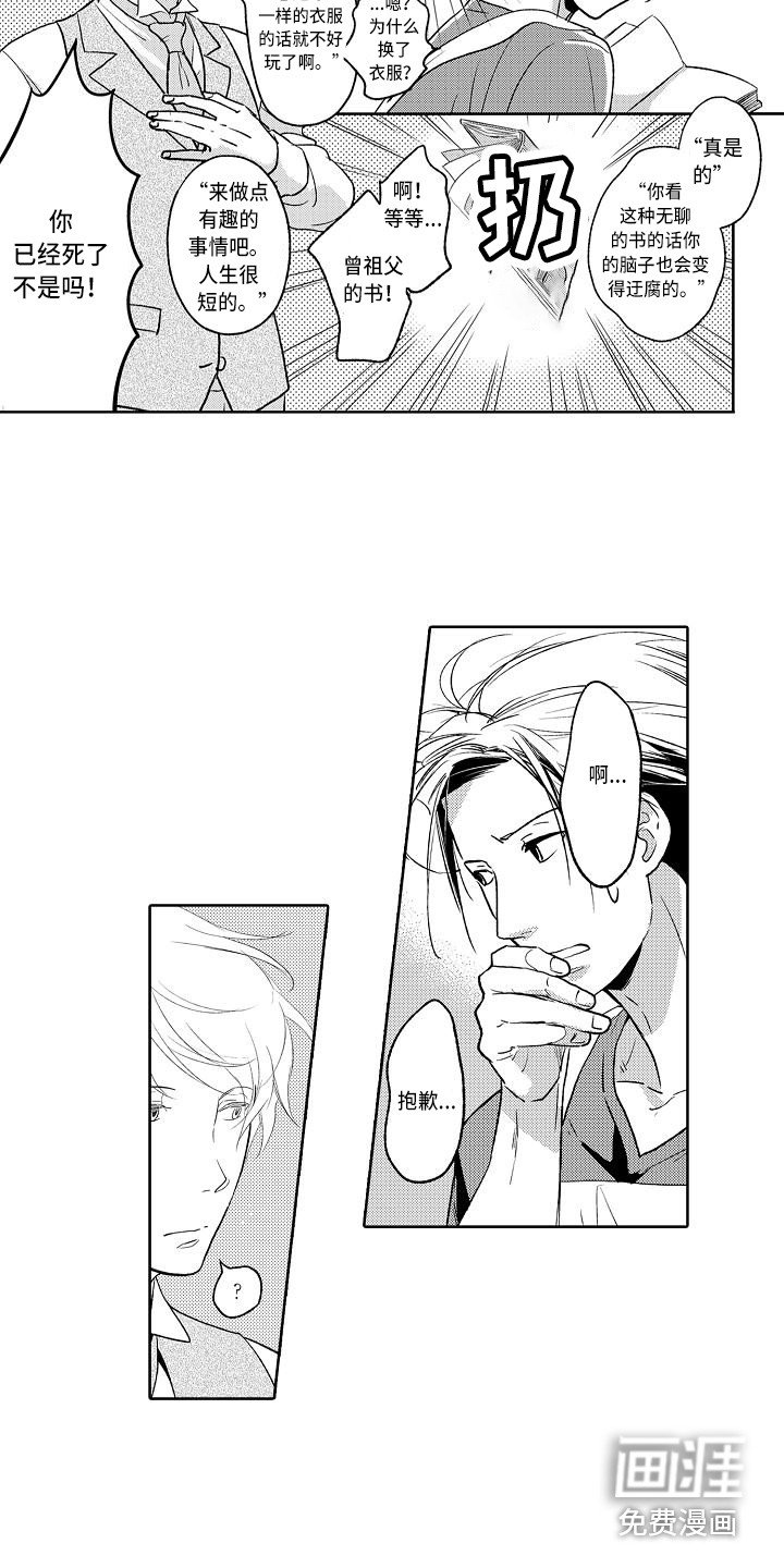 第6章：书柜