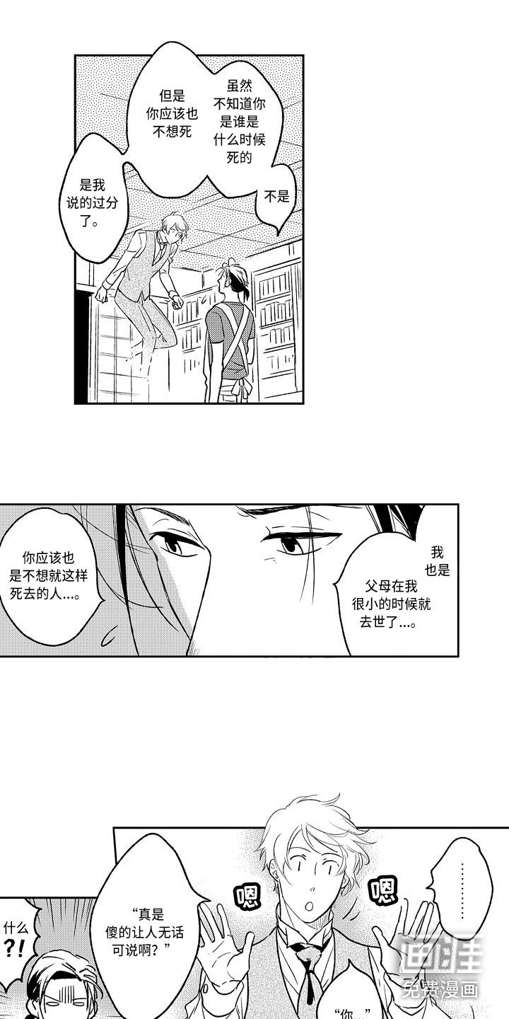 第6章：书柜