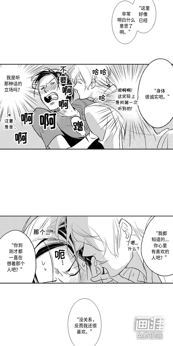 第7章：照片