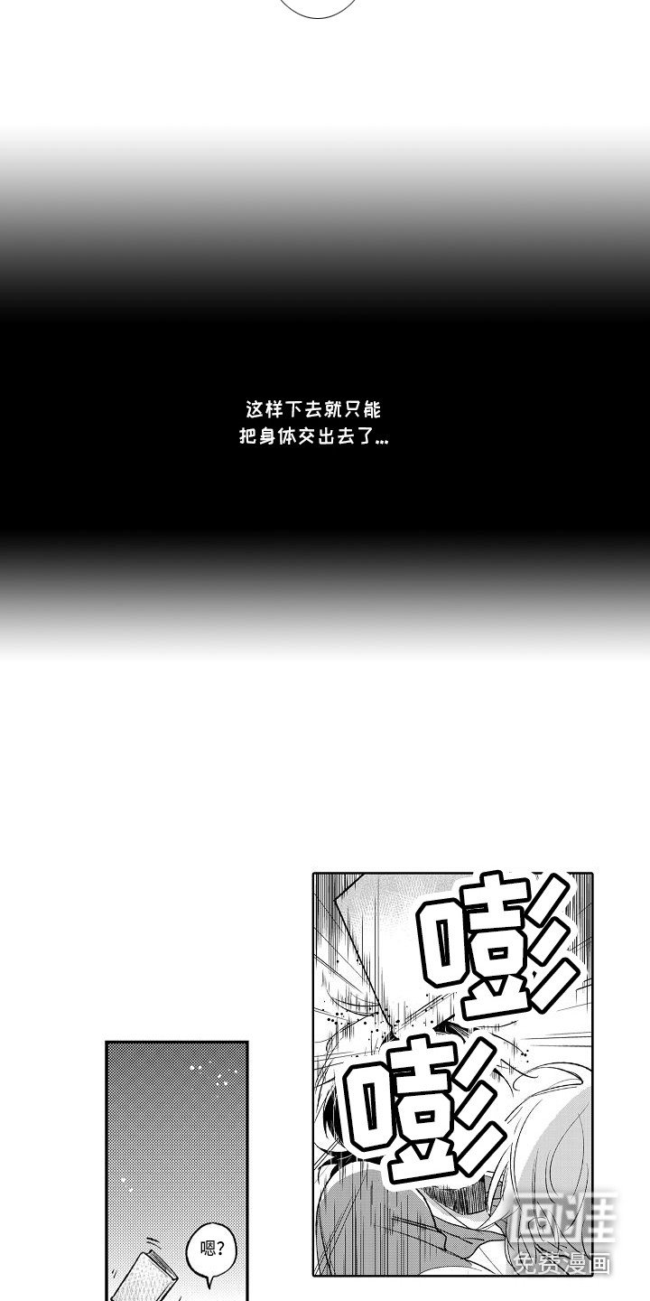 第7章：照片