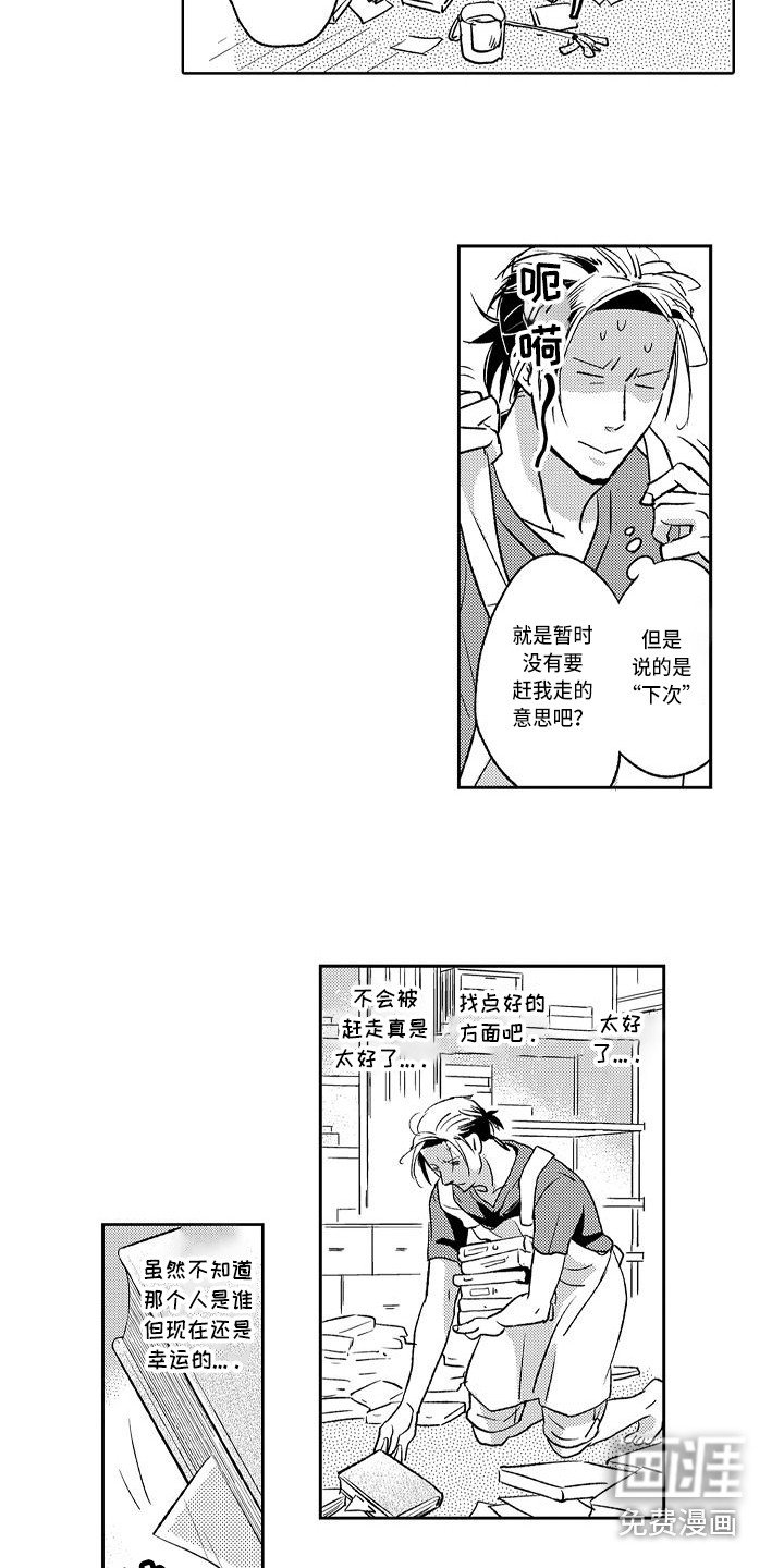 第7章：照片