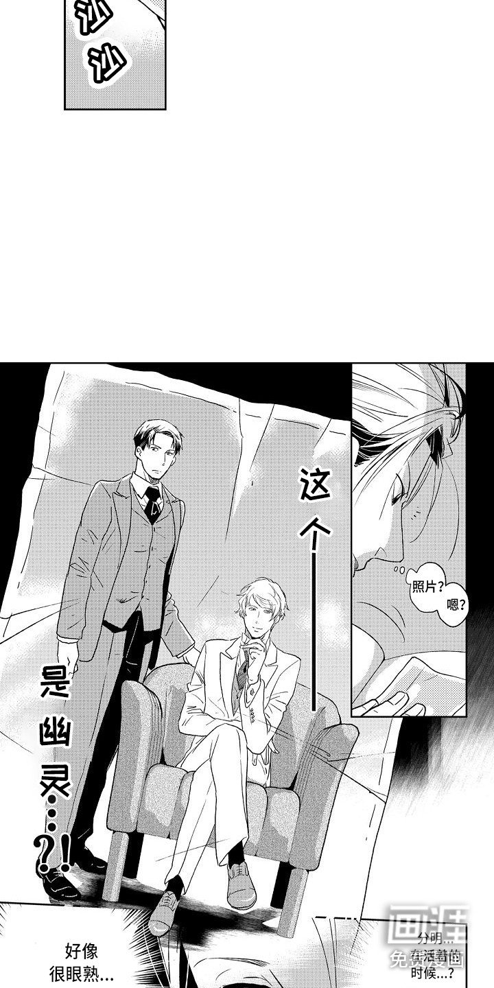 第7章：照片