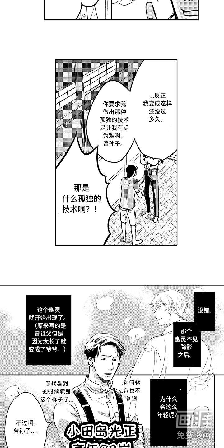 第9章：发泄