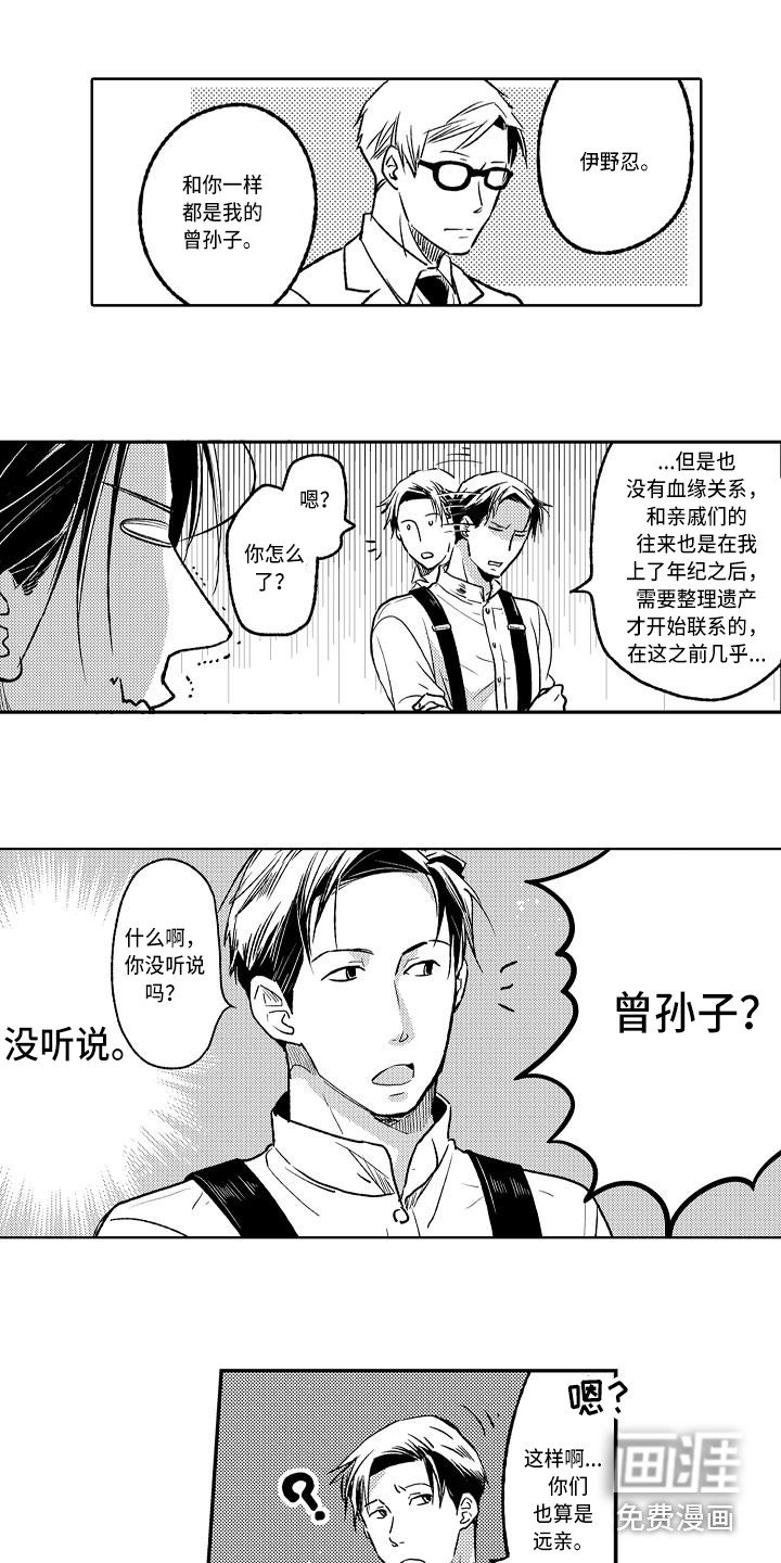 第9章：发泄