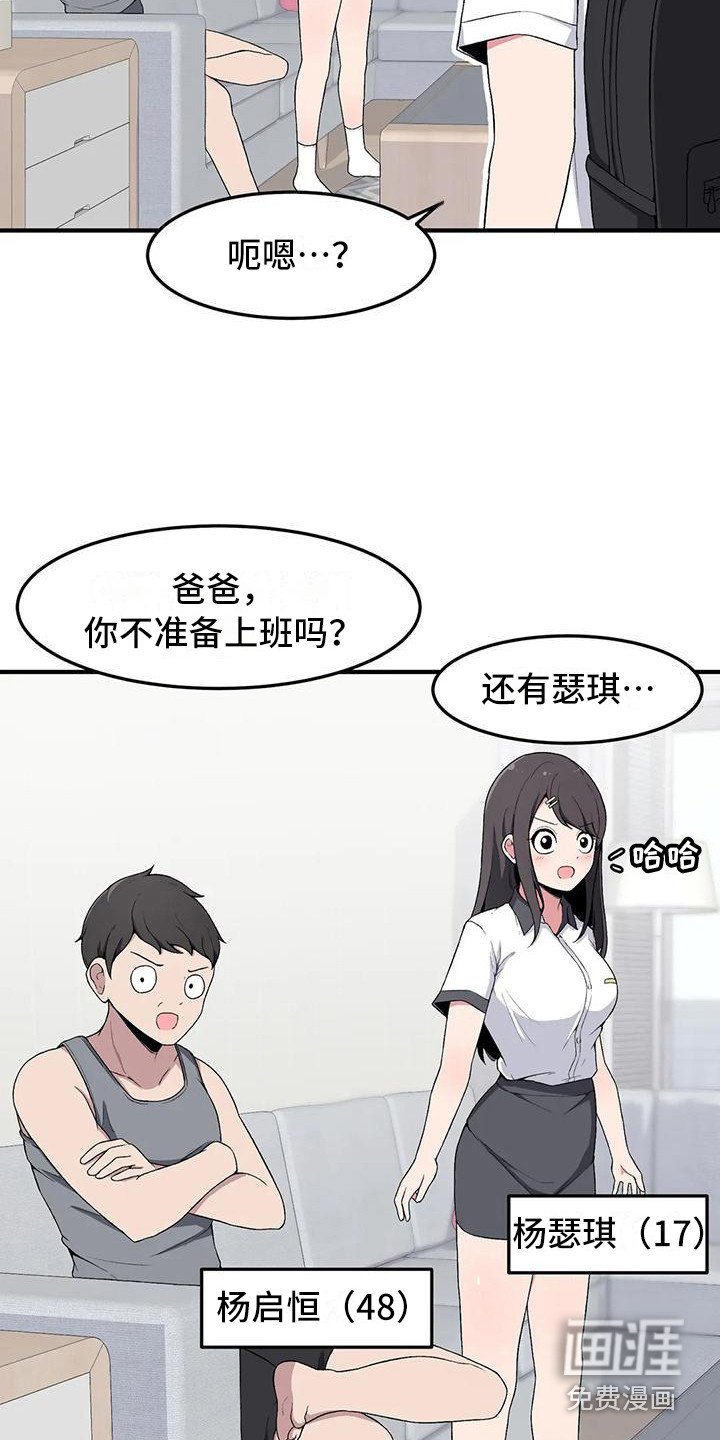 第10章：小鹿乱撞
