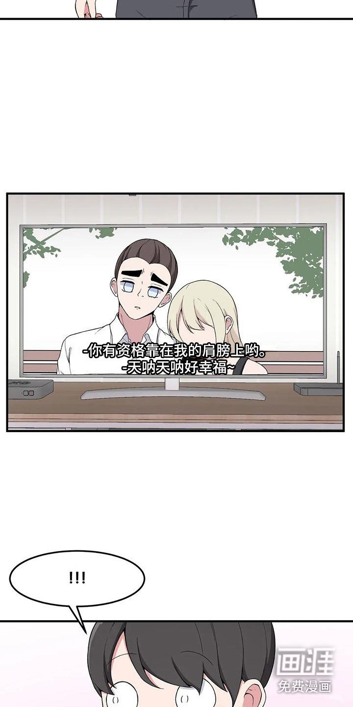第10章：小鹿乱撞