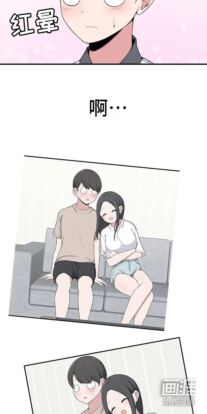 第10章：小鹿乱撞
