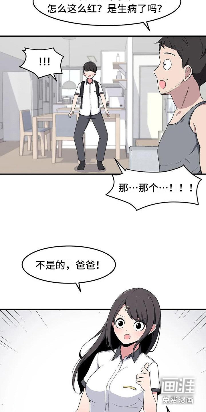 第10章：小鹿乱撞
