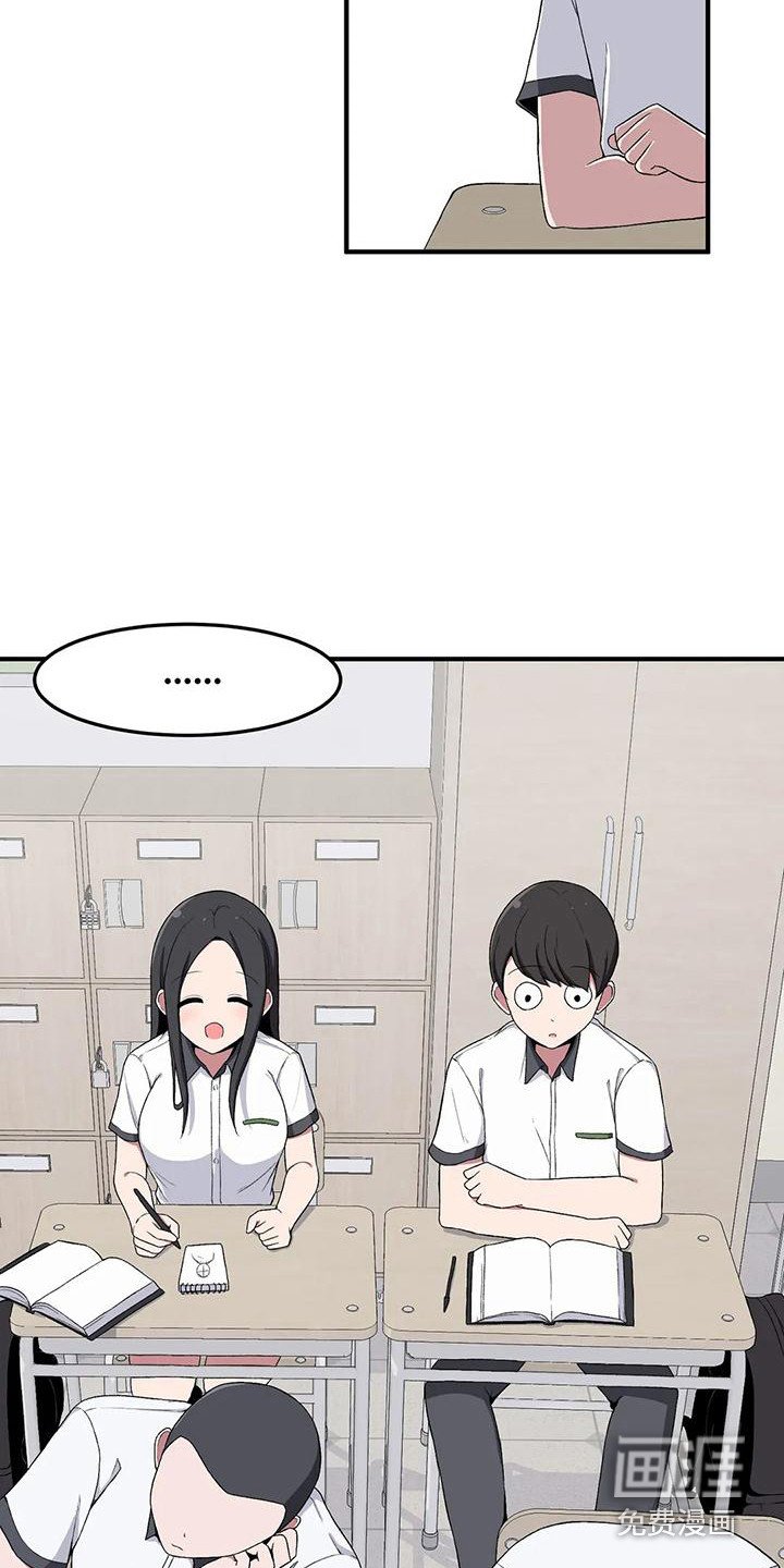 第10章：小鹿乱撞